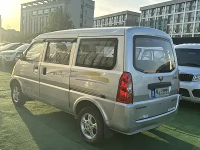 Wuling Rongguang