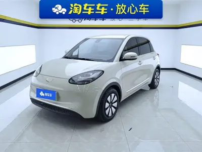 Wuling Bingo