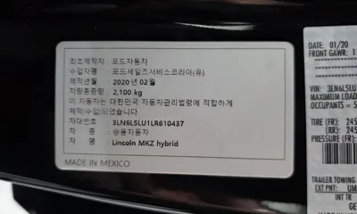 Lincoln MKZ