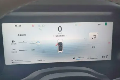 Geely Auto Monjaro L