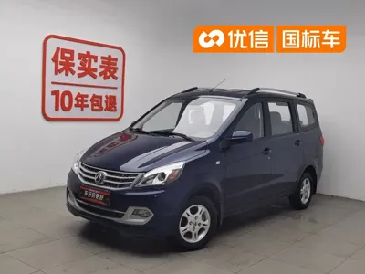 BAW Weiwang M20
