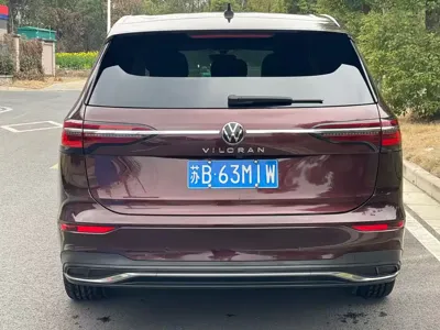 Volkswagen Viloran