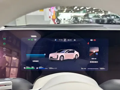 尊界 尊界S800