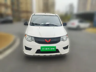 Wuling Hongguang