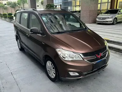 Wuling Hongguang