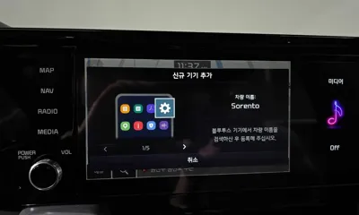 Kia Sorento