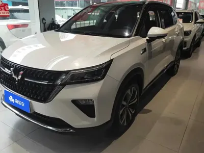 Wuling Xingchen