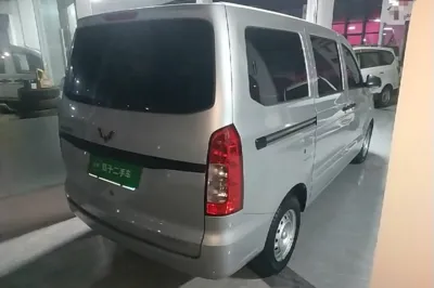 Wuling Hongguang V