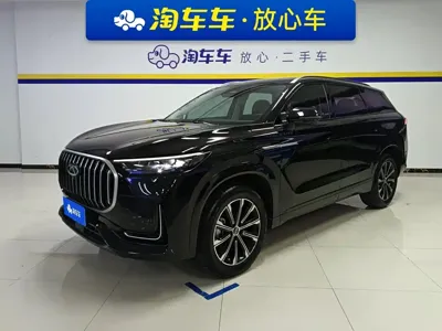 Chery Tiggo 9