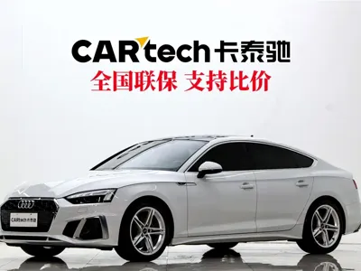 Audi A5 (Import)