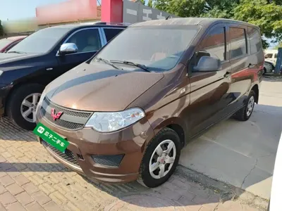Wuling Hongguang
