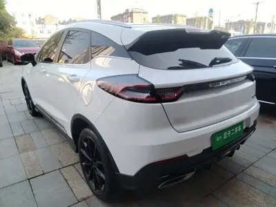 Geely Emgrand S