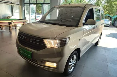 Wuling Hongguang V