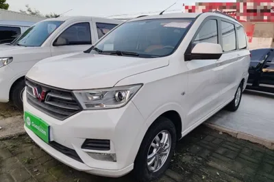 Wuling Hongguang