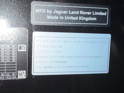 Land Rover Range Rover Sport