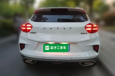 Geely Auto Emgrand GS