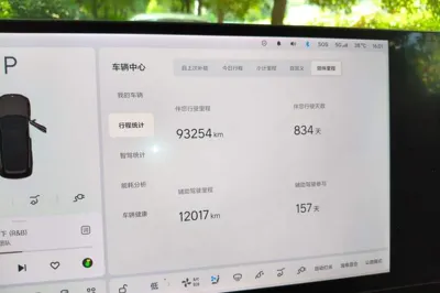 Li Auto L8