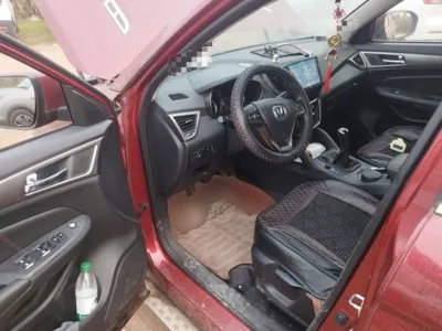 Changan CS75
