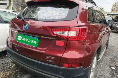 Changan CS75