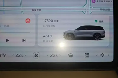 Nio ES8