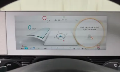 Hyundai Ioniq5