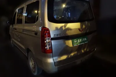Wuling Hongguang V