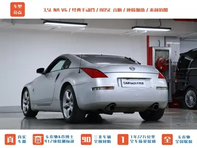 Nissan 350Z