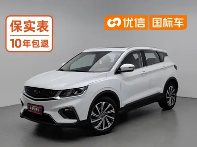 Geely Binyue
