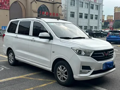 Wuling Hongguang