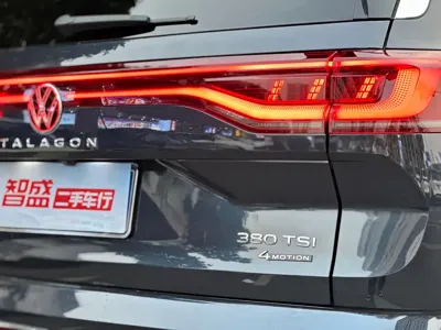 Volkswagen Talagon