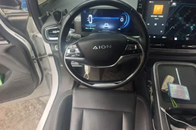 AION V