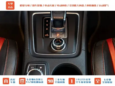Mercedes-Benz GLA AMG