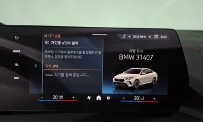 BMW 2-Series