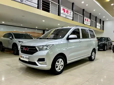 Wuling Hongguang
