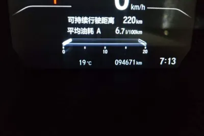 Honda Breeze