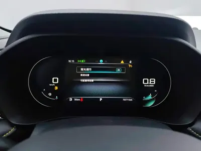 Roewe i5