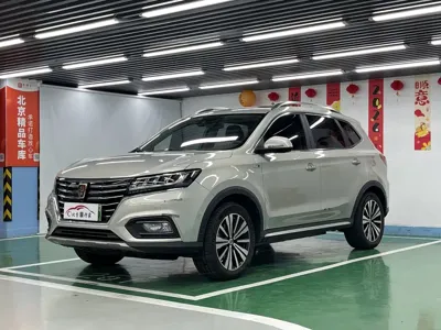 Roewe RX5 New Energy
