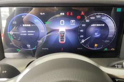 Hongqi HS7 PHEV