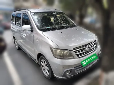 Chana Ounuo S