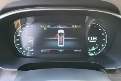 Roewe iMAX8