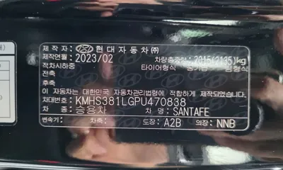 Hyundai Santafe
