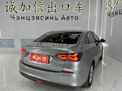 Chevrolet Monza