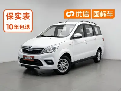 Huasu Huansu H2
