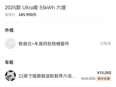 Zeekr 极氪9X