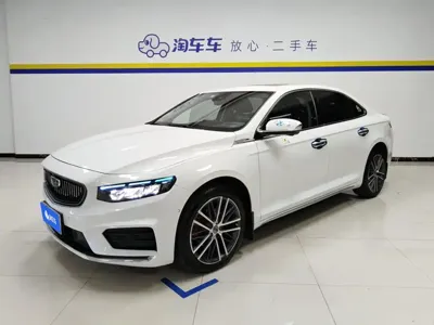 Geely Xingrui