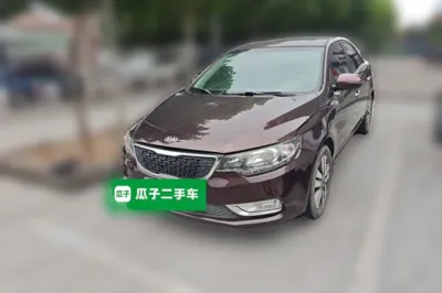 Kia Forte