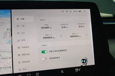 Xpeng P7
