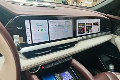 Geely Auto Monjaro L