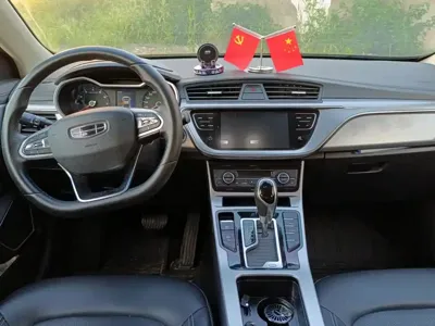 Geely Emgrand GL