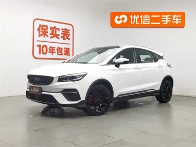 Geely Emgrand S